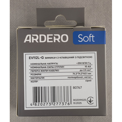 Ardero EV112L-G выключатель 2-клавишный с подсветкой, механизм серый 10А Soft - фото 5