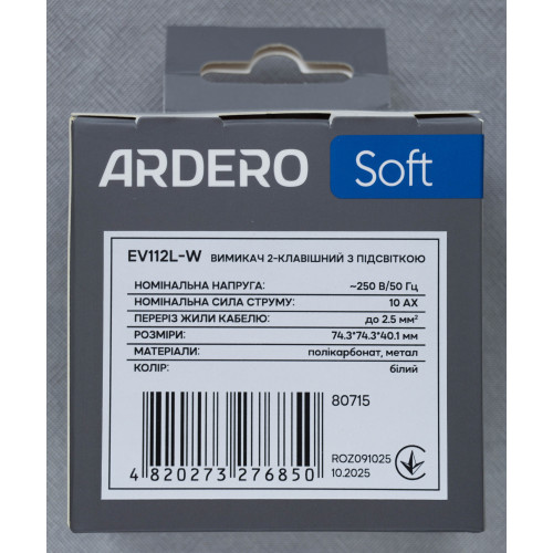 Ardero EV112L-W вимикач 2-клавішний з підсвіткою, механізм білий 10А Soft - фото 5