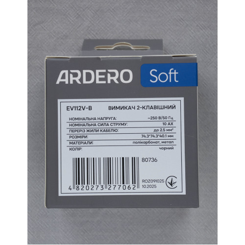 Ardero EV112V-B вимикач 2-клавішний, механізм чорний 10А Soft - фото 5