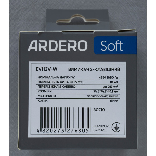 Ardero EV112V-W вимикач 2-клавішний, механізм білий 10А Soft - фото 2