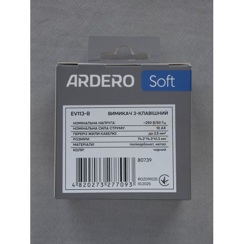 Ardero EV113-B вимикач 3-клавішний, механізм чорний 10А Soft - фото 5