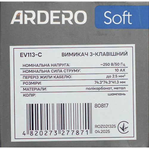 Выключатель 3-клавишный механизм Ardero Soft шампань 10A EV113-C - фото 5