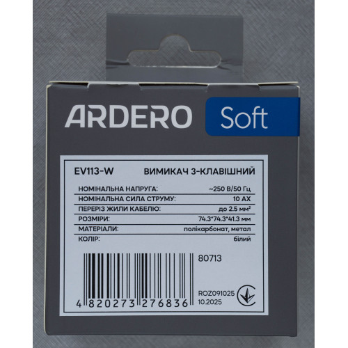 Ardero EV113-W выключатель 3-клавишный, механизм белый 10А Soft - фото 5
