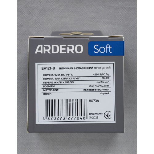 Ardero EV121-В вимикач 1-клавішний прохідний, механізм чорний 10А Soft - фото 5