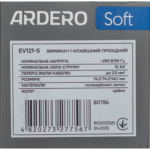 Выключатель 1-клавишный проходной механизм Ardero Soft серебро 10A EV121-S - фото 5