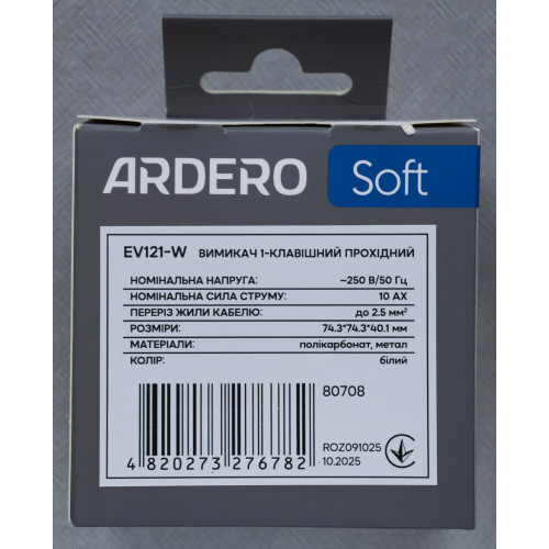 Ardero EV121-W вимикач 1-клавішний прохідний, механізм білий 10А Soft - фото 5