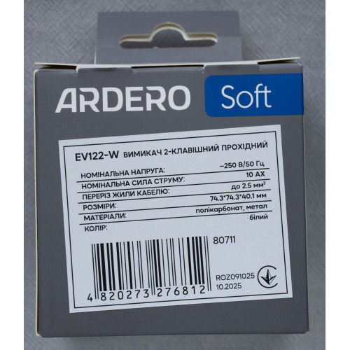 Ardero EV122-W вимикач 2-клавішний прохідний, механізм білий 10А Soft - фото 5