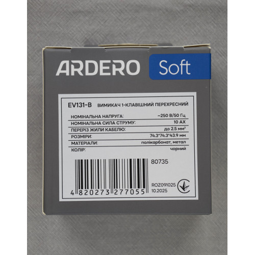Ardero EV131-B вимикач 1-клавішний перехресний, чорний механізм чорний  10А Soft - фото 5