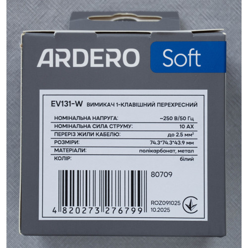 Ardero EV131-W выключатель 1-клавишный перекрёстный, механизм белый 10А Soft - фото 2