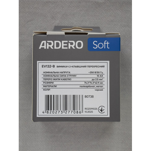 Ardero EV132-B вимикач 2-клавішний перехресний, чорний механізм чорний  10А Soft - фото 2
