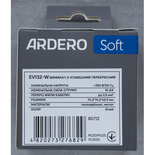 Ardero EV132-W выключатель 1-клавишный перекрёстный, механизм белый 10А Soft - фото 5