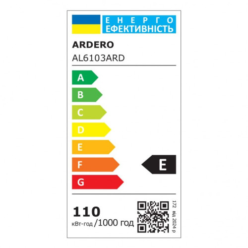 Светодиодный накладной светильник Ardero AL6103ARD MORROW 110Вт белый - фото 7 | СТС Светодиодный накладной светильник Ardero AL6103ARD MORROW 110Вт белый - фото 7