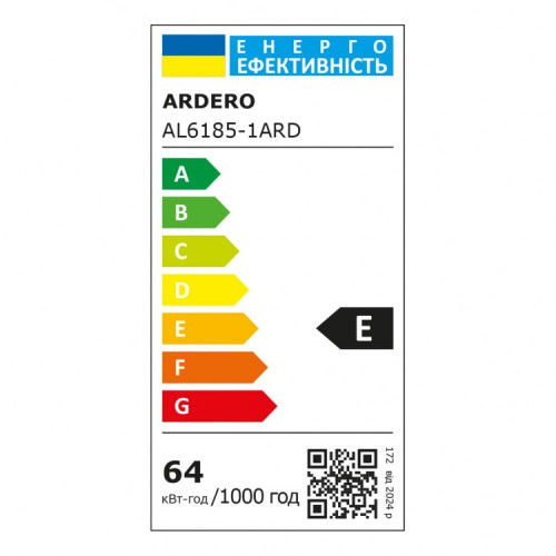 Светодиодный накладной светильник Ardero AL6185-1ARD MILL 64Вт черный - фото 3 | СТС Светодиодный накладной светильник Ardero AL6185-1ARD MILL 64Вт черный - фото 3