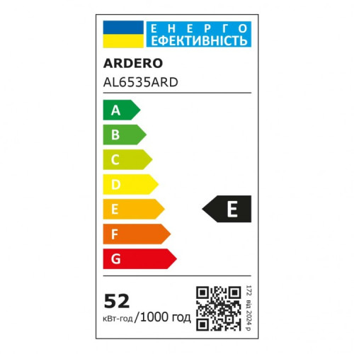 Світлодіодний накладний світильник Ardero AL6535ARD FORCE M 52Вт білий - фото 2 | СТС Світлодіодний накладний світильник Ardero AL6535ARD FORCE M 52Вт білий - фото 2