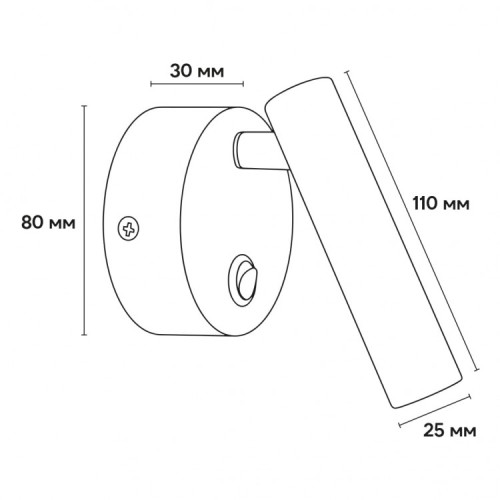 Світлодіодний накладний світильник Ardero AL8160ARD 3Вт чорний - фото 5