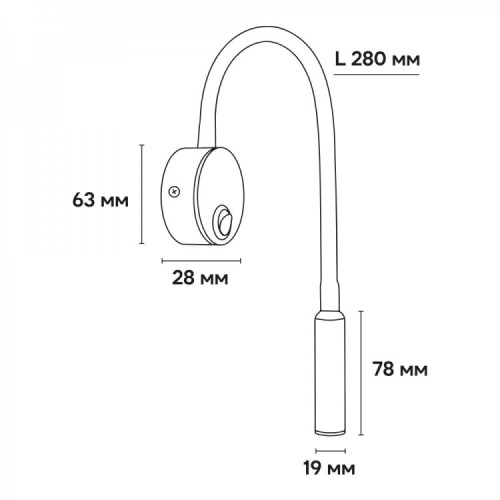 Світлодіодний накладний світильник Ardero AL8161ARD 3Вт чорний - фото 5