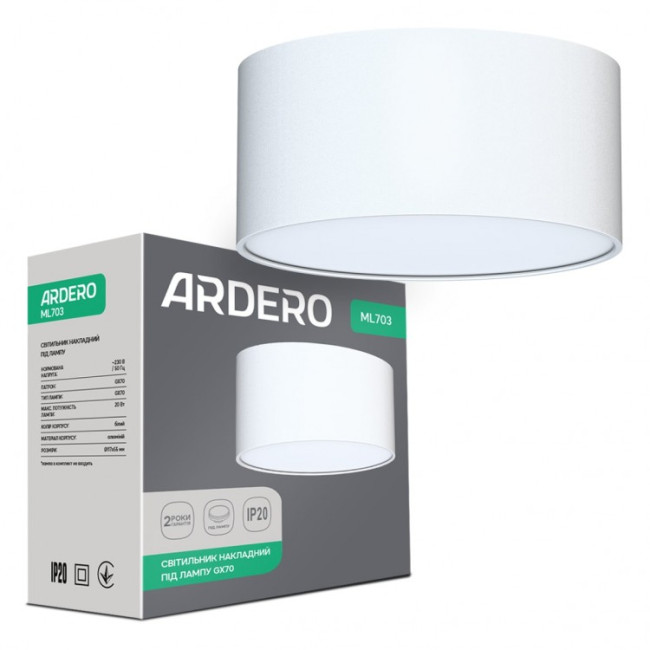 Накладний світильник Ardero ML703 під лампу білий