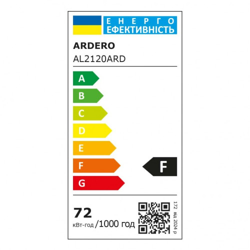 Світлодіодна панель Ardero AL2120ARD 72Вт 6500K - фото 3 | СТС Світлодіодна панель Ardero AL2120ARD 72Вт 6500K - фото 3