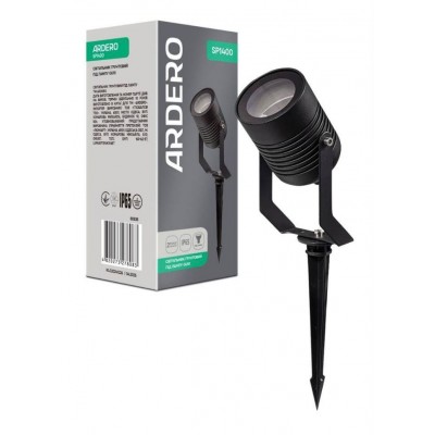 Светильник под лампу Ardero SP1400 230V GU10