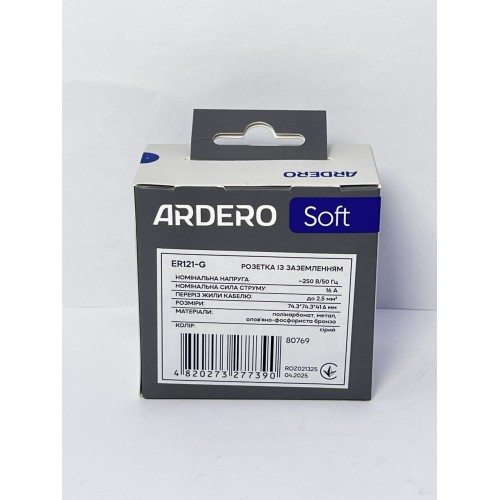 Ardero ER121-G розетка с заземлением, механизм серый 16А Soft - фото 5