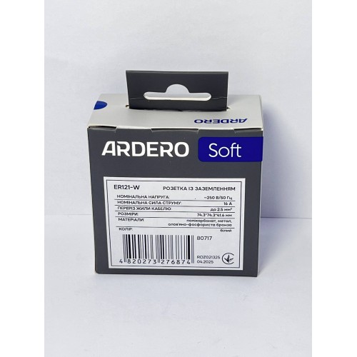 Ardero ER121-W розетка с заземлением, механизм белый 16А Soft - фото 5