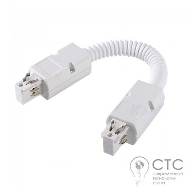 Гибкое соединение 3 фазы Kanlux 22584 Tear PR-FLEX-WH