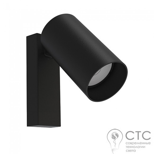 Бра Nowodvorski 7840 Mono I Black