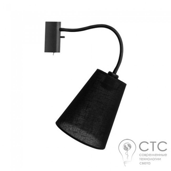 Настінний світильник Nowodvorski 9758 Flex Shade Black