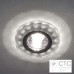 Встраиваемый светильник Feron 8686-2 с LED подсветкой 