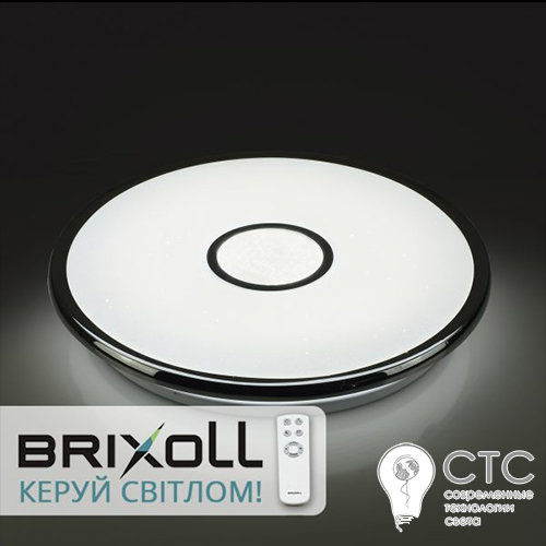 Светодиодный светильник Brixoll BRX-60W-007 2700-6000K - фото 1