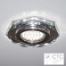 Встраиваемый светильник Feron 8020-2 с LED подсветкой 