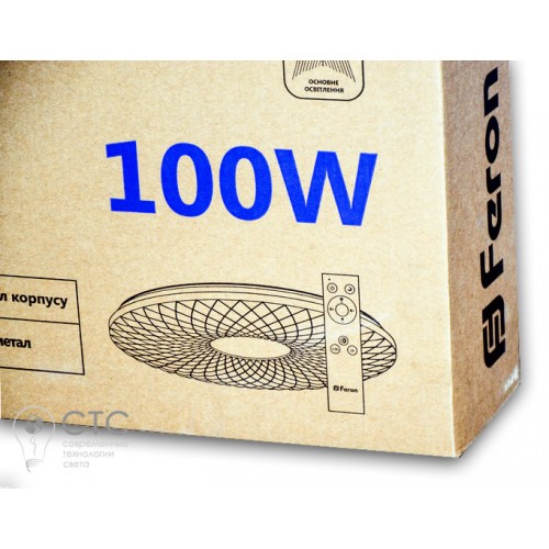 Светодиодный светильник AL5250 100W 3000-6500K JASMIN - фото 3
