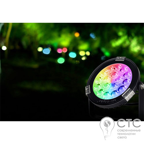 Светодиодный прожектор MiLight GLС02 9W RGBW+CCT 2700-6500K Wi-Fi Smart - фото 1