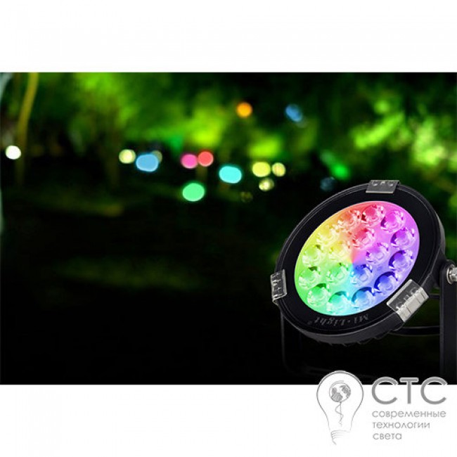 Светодиодный прожектор MiLight GLС02 9W RGBW+CCT 2700-6500K Wi-Fi Smart