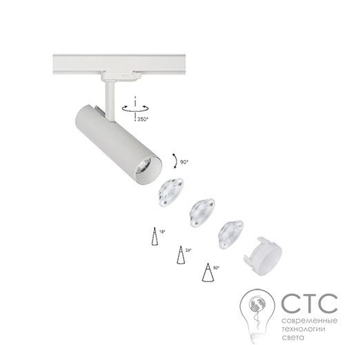 Трековый светильник Nowodvorski 8761 CTLS MILO LED 25W White 4000K - фото 2
