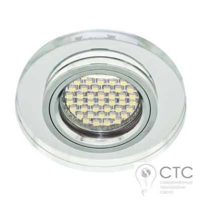Вбудований світильник Feron 8060-2 з LED підсвічуванням срібло-срібло