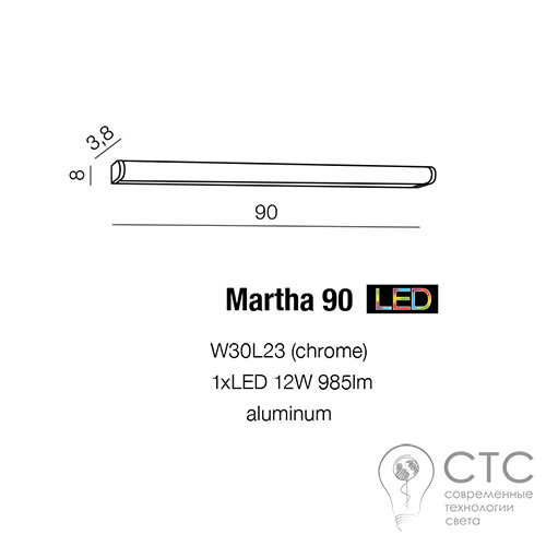 Настінний світильник Azzardo Martha 90 (W30L23) - фото 3