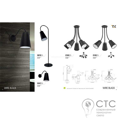 Люстра TK Lighting 2104 Wire - фото 2