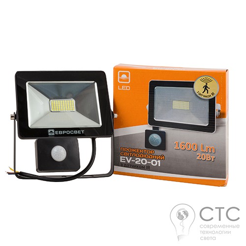 Светодиодный прожектор с датчиком движения EVRO LIGHT EV-20-01 20W 6400K HM  - фото 3