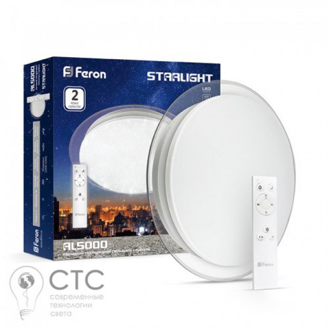 Светодиодный светильник AL5000 STARLIGHT 36W 2700-6400K