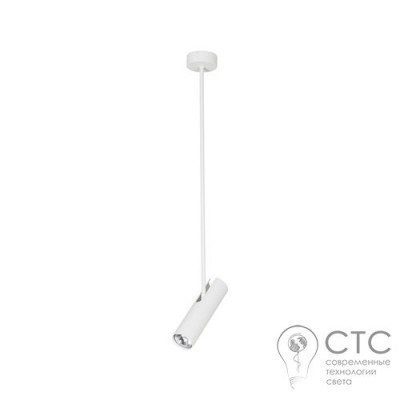 Подвесной светильник Nowodvorski 6490 Eye Super White B