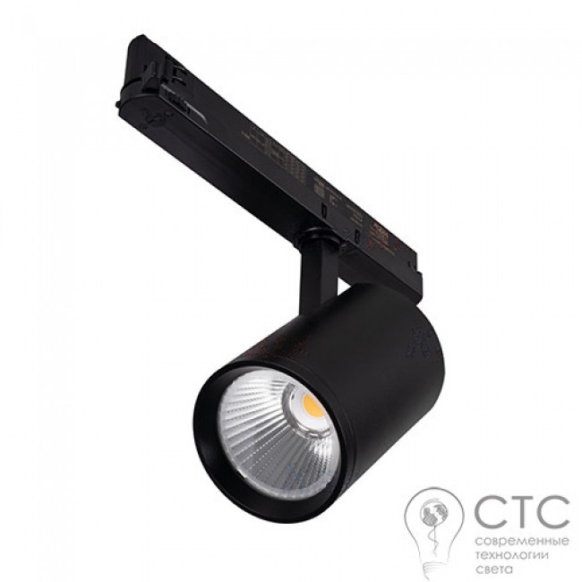Трековый светильник Kanlux 33135 Acord ATL1 30W-930-S6-B