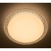 Светодиодный светильник LUMINARIA PLUTON 40W  SHINY