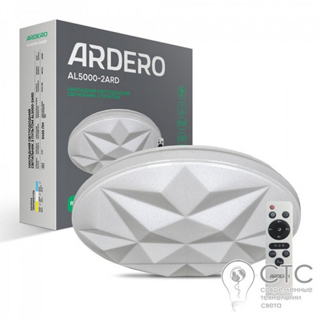 Светодиодный светильник Ardero AL5000-2ARD AMBER 72W 2700-6500K RGB