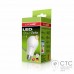 Світлодіодна лампа EUROLAMP 10W Turbo 4000K димована