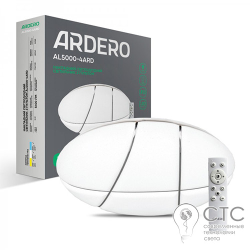 Светодиодный светильник Ardero AL5000-4ARD 72W BALLOON 2700-6500K - фото 1