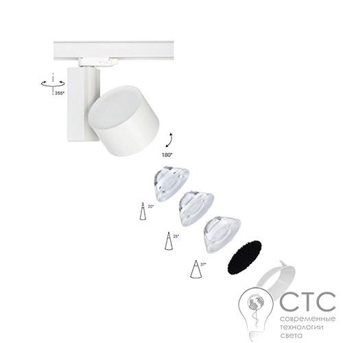 Трековый светильник Nowodvorski 8753 CTLS NEA LED 30W White 3000K - фото 3
