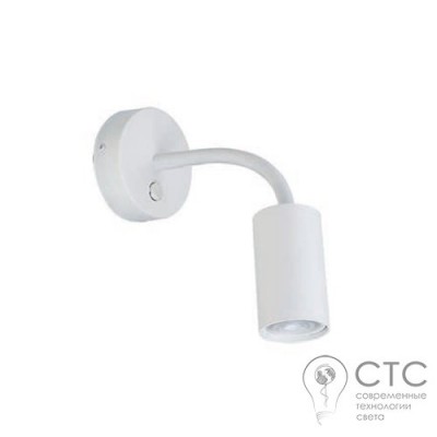 Настінний світильник Nowodvorski 9070 Eye Flex S White