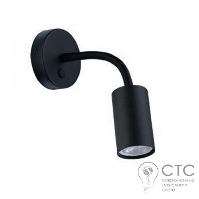 Настенный светильник Nowodvorski 9068 Eye Flex S Black