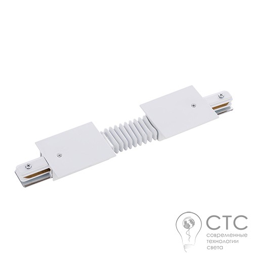 Гнучке з'єднання 3 фази Nowodvorski 8676 Track CTLS Recessed Power Flex Connector - фото 1